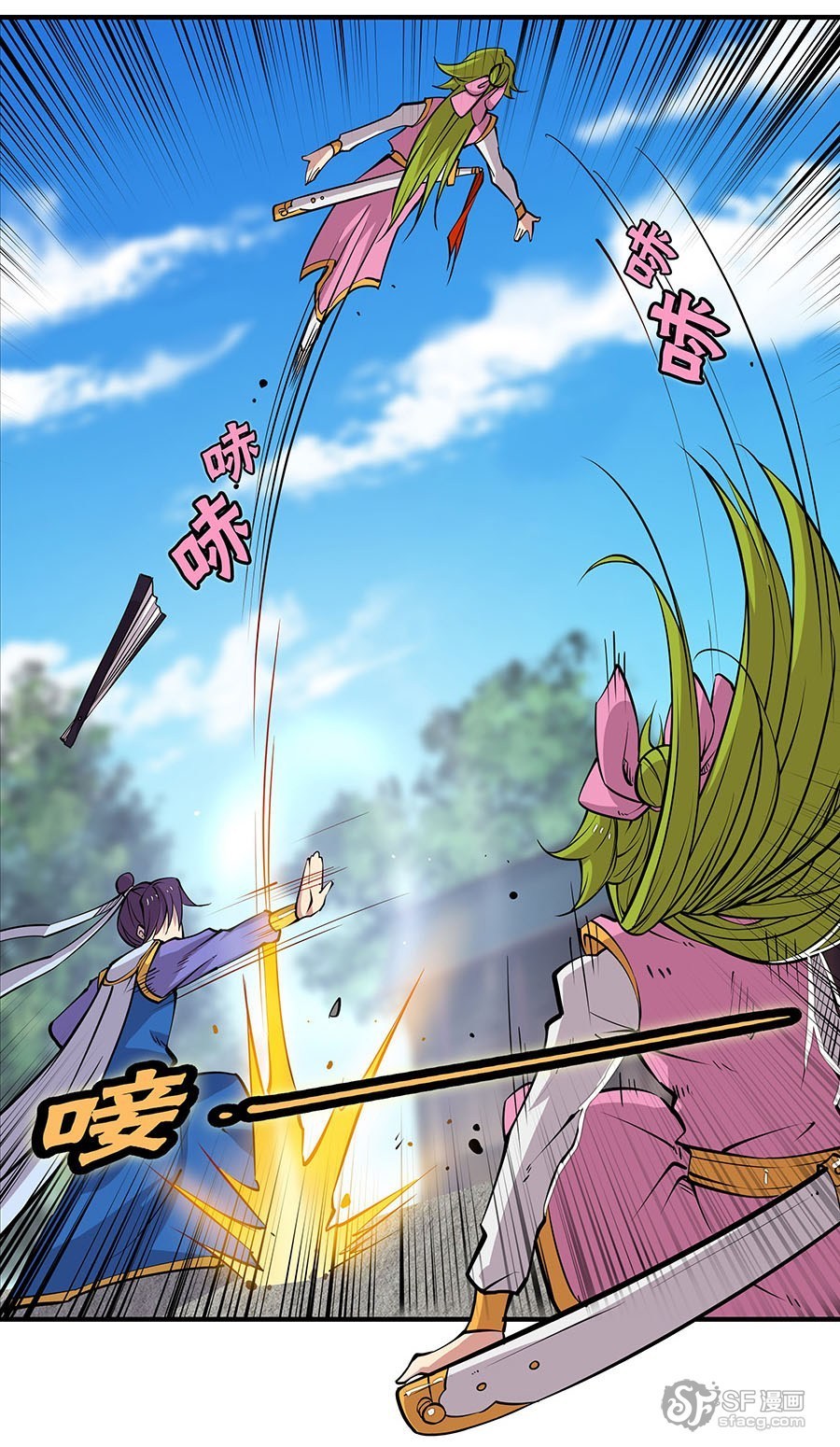 Martial King’s Retired Life Chapter 06 Gambar 68